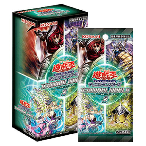 CG2055-A-YGO OCG DM TERMINAL WORLD 3 - Booster Box
